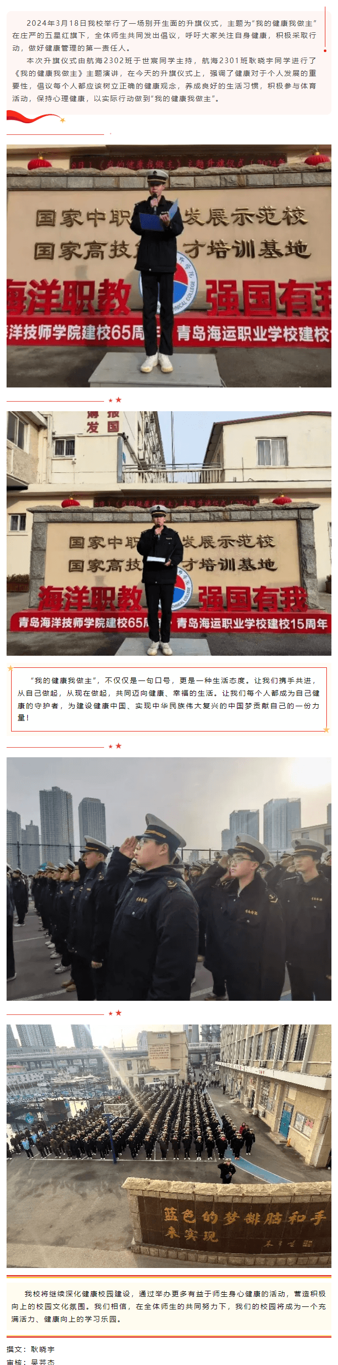 QQ浏览器截图20240410134357.png