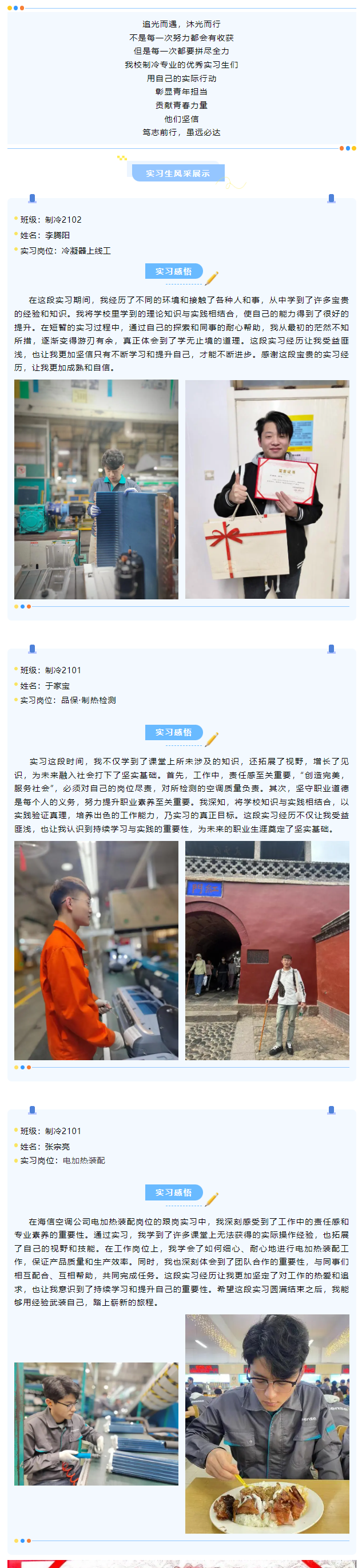 QQ浏览器截图20240527170339.png