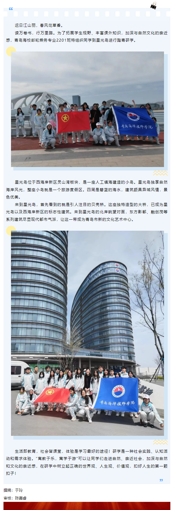 QQ浏览器截图20240528111026.png