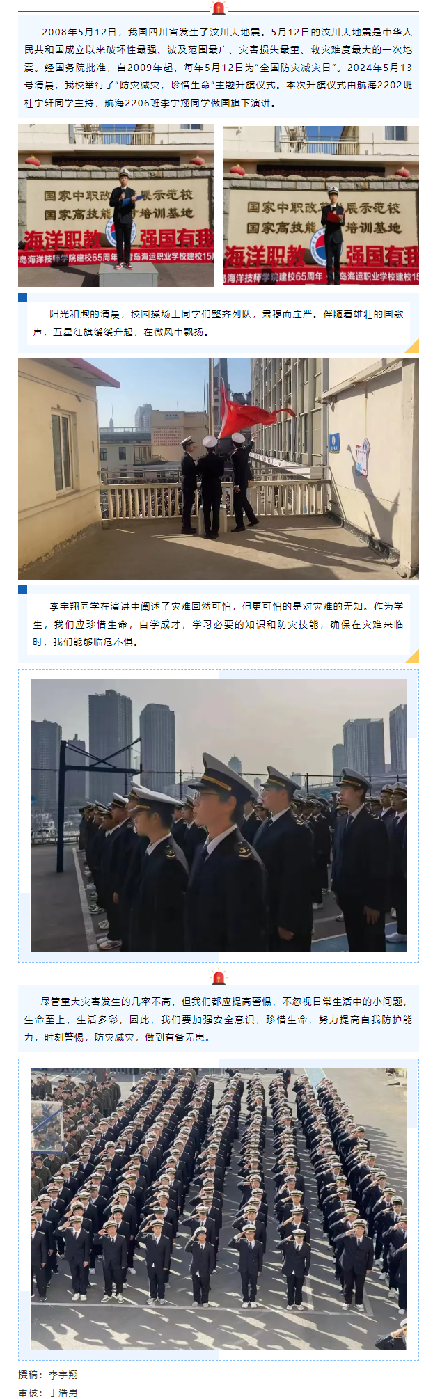 QQ浏览器截图20240528111808.png