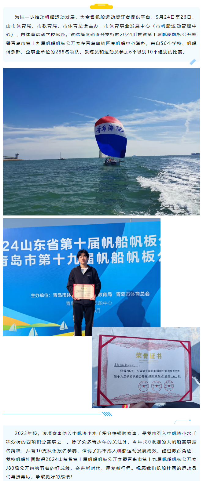 QQ浏览器截图20240618090727.png