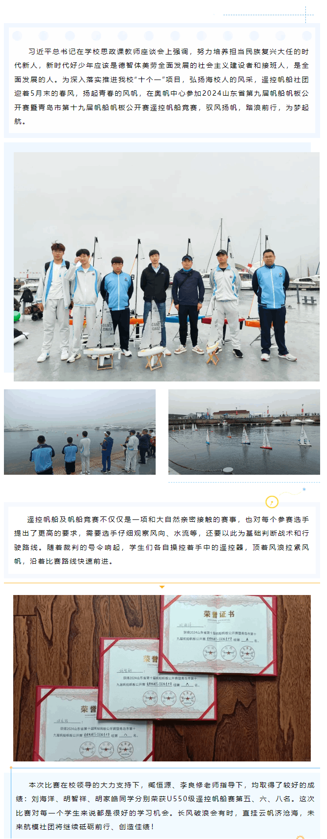 QQ浏览器截图20240618091947(1).png