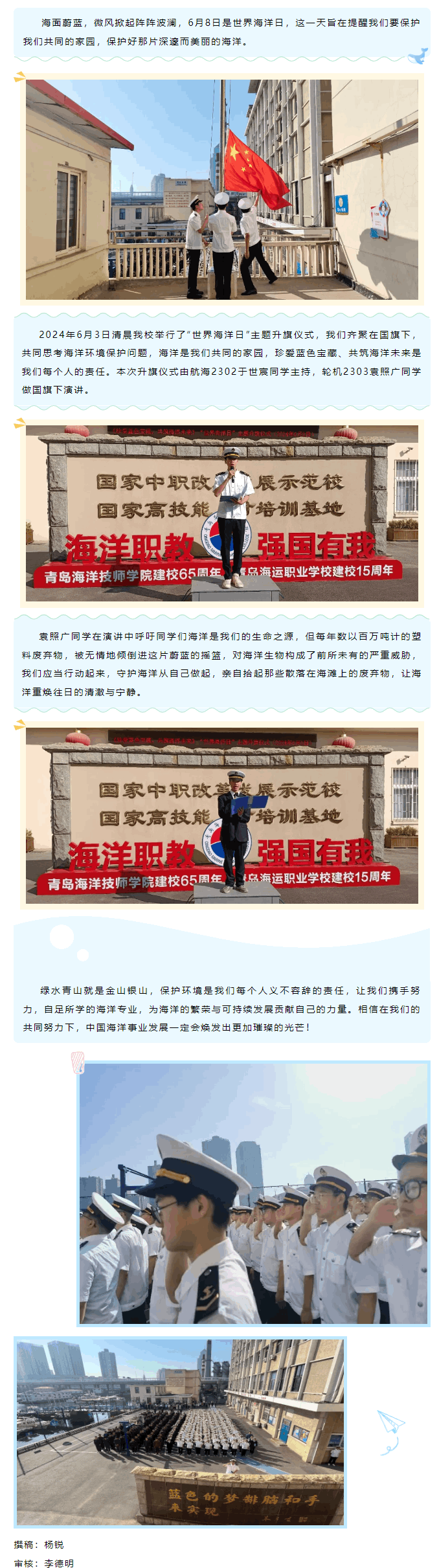 QQ浏览器截图20240618100103(1).png