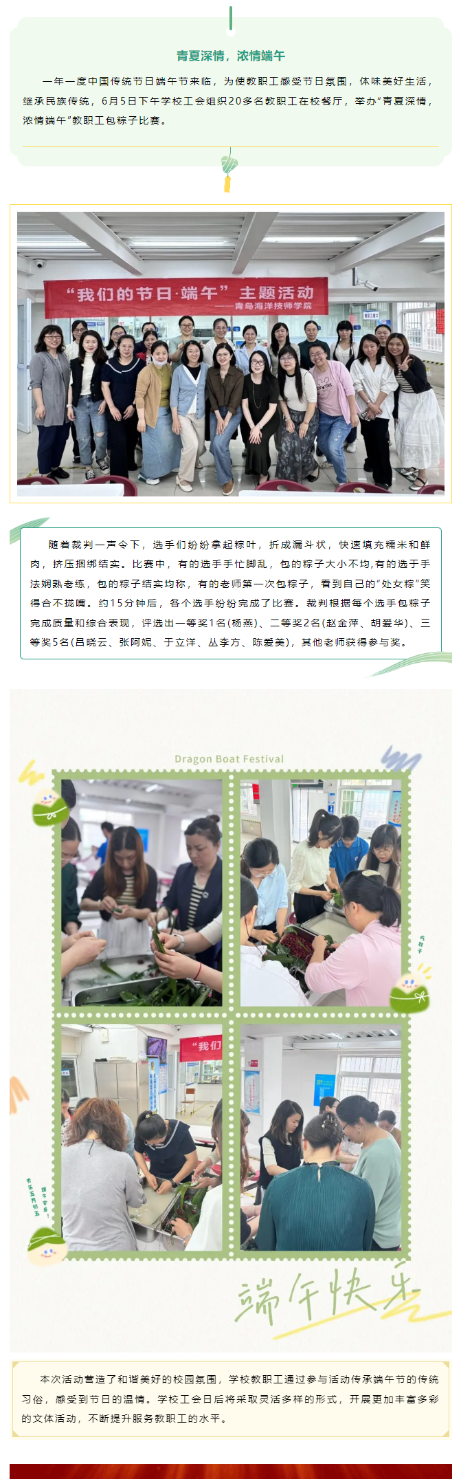 QQ浏览器截图20240618145516.png