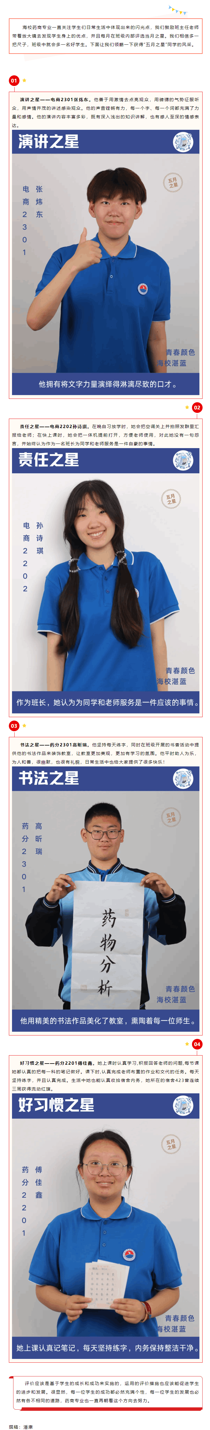 QQ浏览器截图20240621154658(1).png