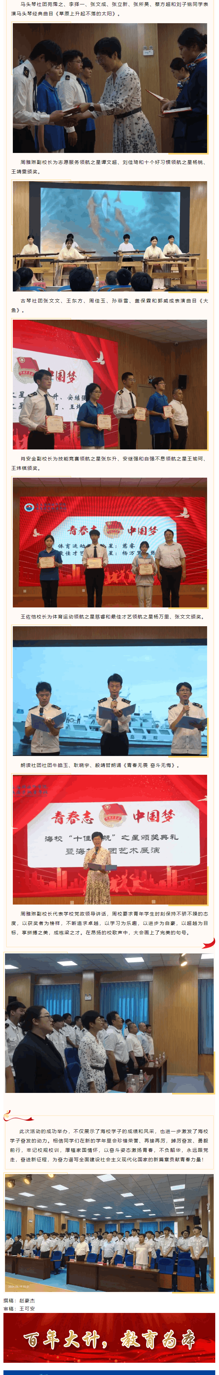 QQ浏览器截图20240621170540(1).png