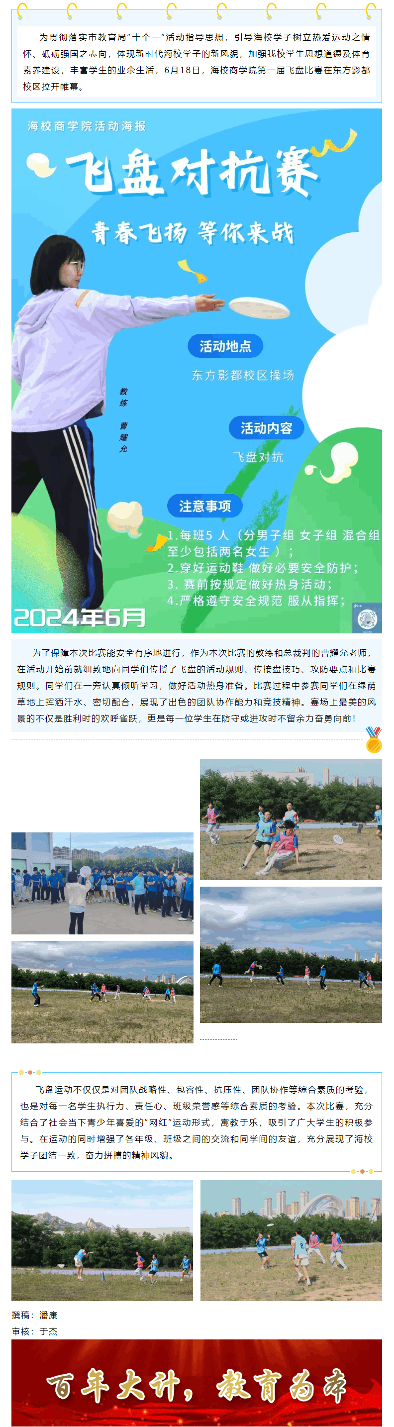 QQ浏览器截图20240701102658(1).png