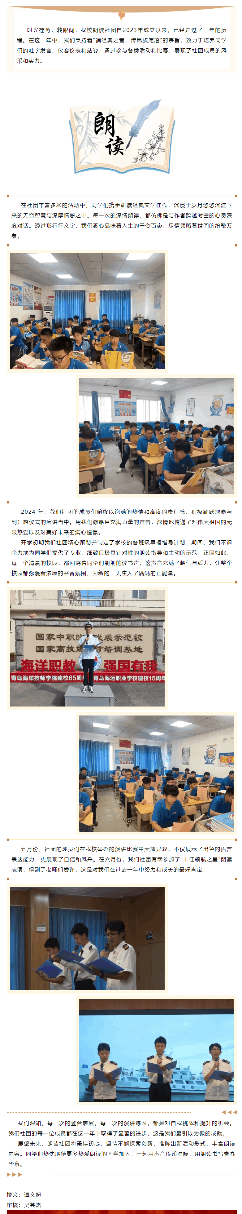 QQ浏览器截图20240703145334(1).png