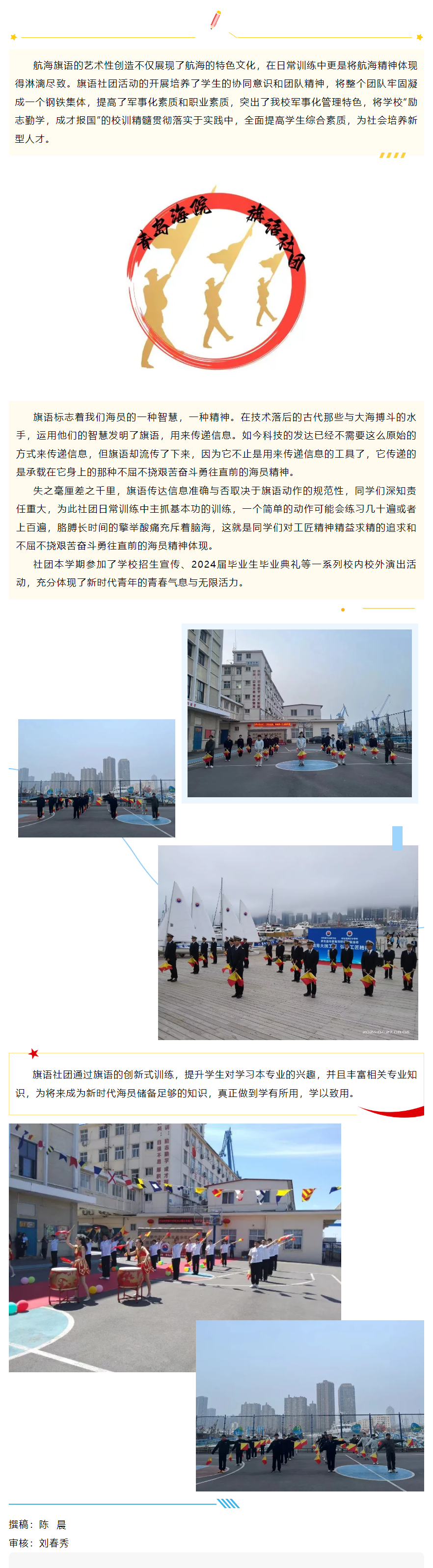 QQ浏览器截图20240722112247.png