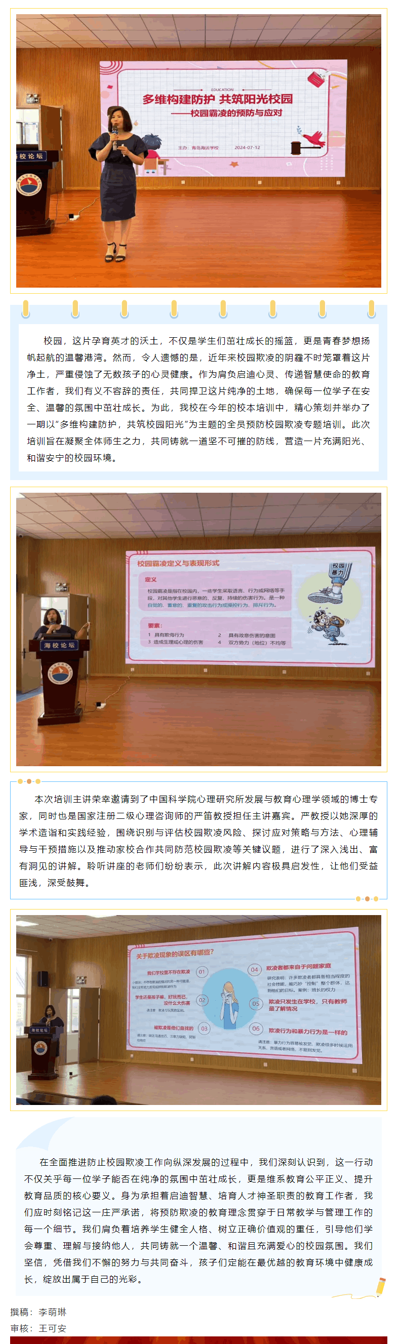 QQ浏览器截图20240724083830(1).png