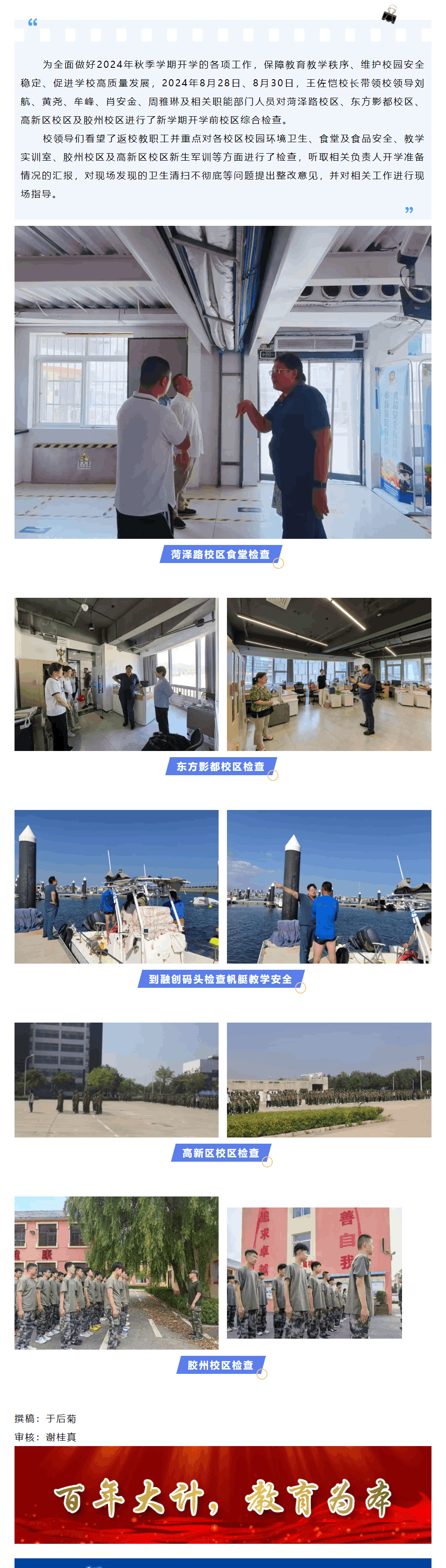 QQ浏览器截图20240902095716(1).png