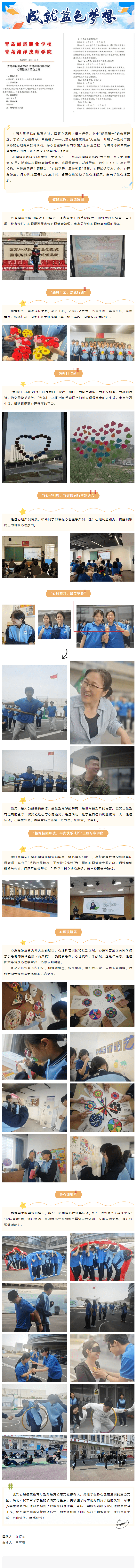 海1.png
