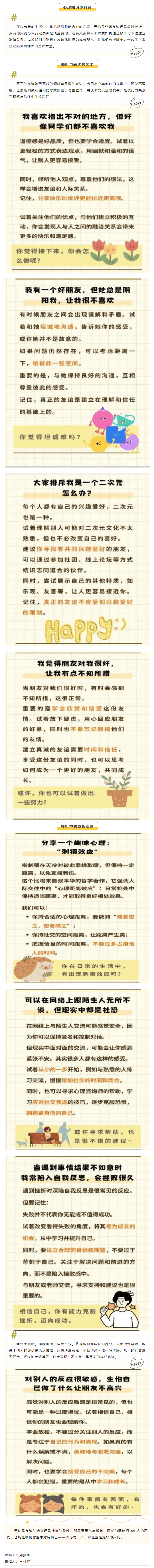 海3.png